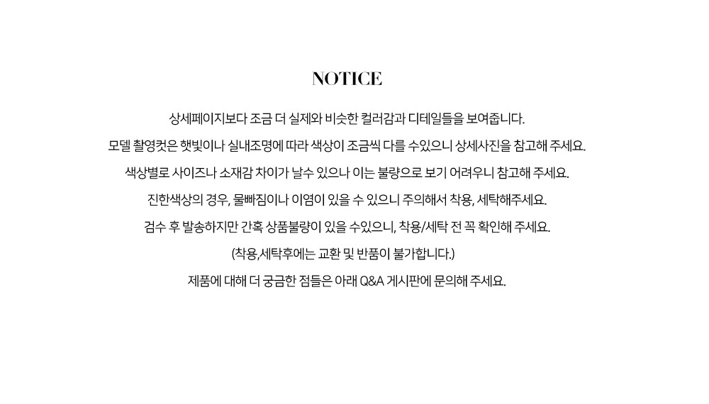 임부복*폴데이 카브라 셔츠원피스 상세 이미지 30