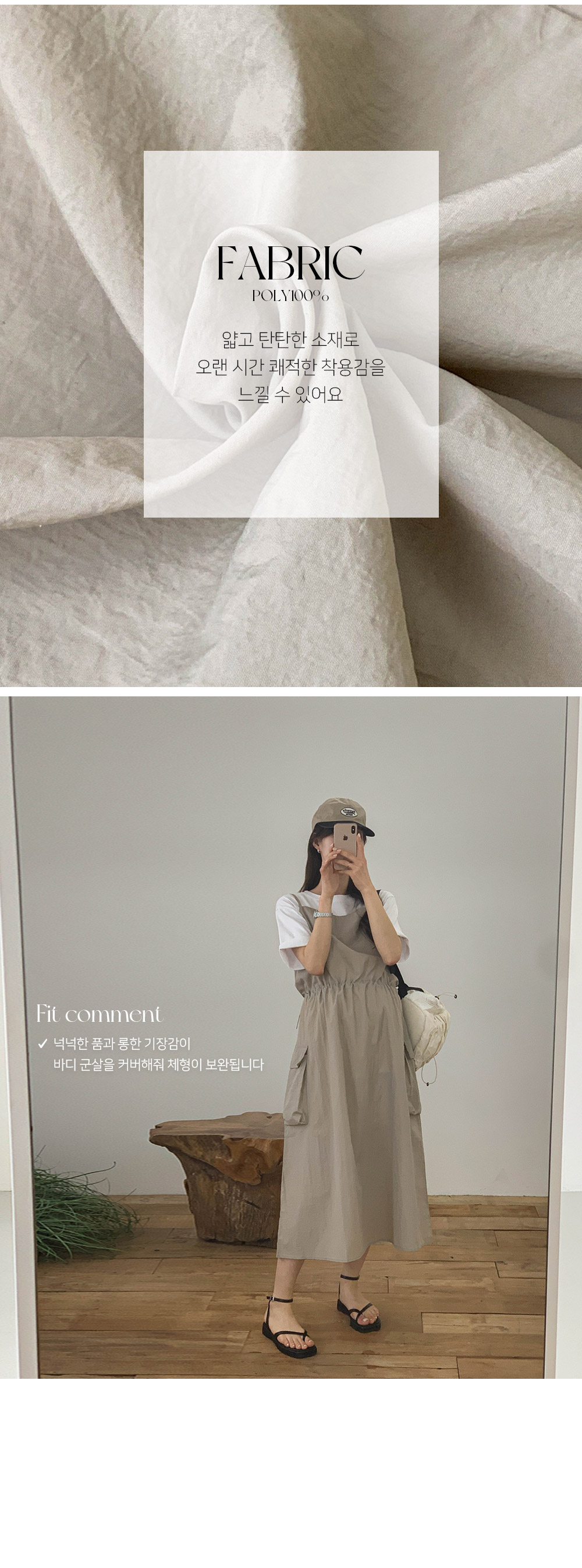 임부복*투포켓 스토퍼 원피스 상세 이미지 4