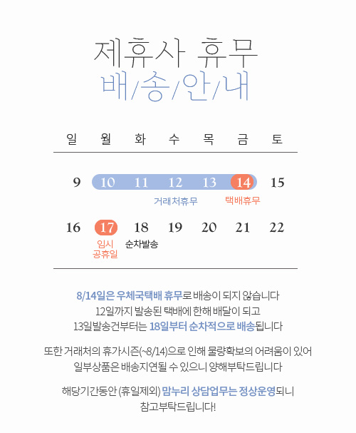 통합장바구니2